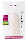 Wagging Dog Vibrating Penis Extension - Skin